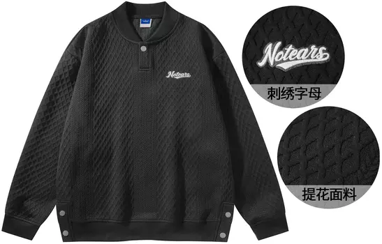 Толстовка унисекс No Tears, Черный