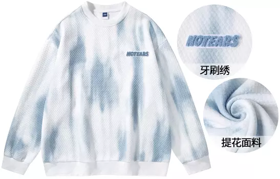 Толстовка унисекс No Tears, Розовый