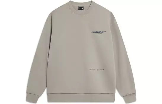 Толстовка унисекс серая Lining, серый