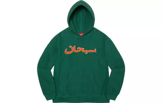 Толстовка унисекс Supreme, зеленый