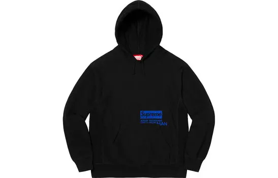 Толстовка Supreme Junya Watanabe, черный