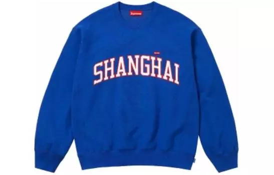 Толстовка Supreme Shanghai, синий
