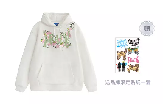 Толстовка унисекс Teach Peace, Белый