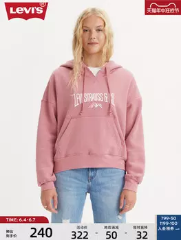 Толстовка женская Levi's бархатная, розовый