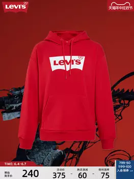 Толстовка женская Levi's с капюшоном, белый