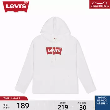 Толстовка женская Levi's с капюшоном, белый
