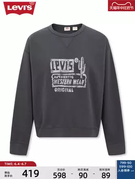 Толстовка женская Levi's с круглым вырезом и принтом, серый