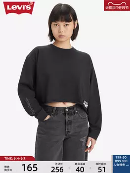 Толстовка женская Levi's с круглым вырезом, абрикосовый