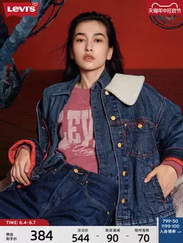 Толстовка женская Levi's с круглым вырезом, темно - розовый