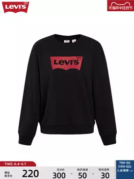 Толстовка женская Levi's с круглым вырезом, черный