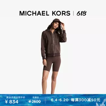 Толстовка женская Michael Kors с капюшоном, шоколадный