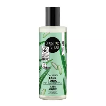 Тоник для лица Tnico facial calmante aloe y aguacate Organic shop, 150 мл