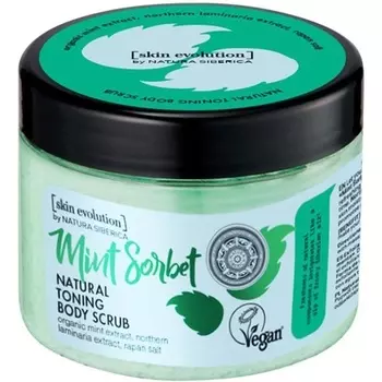 Тонизирующий скраб для тела «Мятный сорбет» 300 мл Natura Siberica