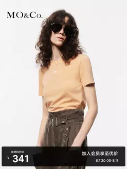 Тонкая хлопковая футболка Moco с круглым вырезом и короткими рукавами, хаки/зеленый