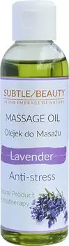 Тонкая красота, Натуральное массажное масло лаванды - Антистресс, Subtle Beauty