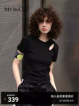 Тонкая простая футболка Moco с короткими рукавами, зеленый