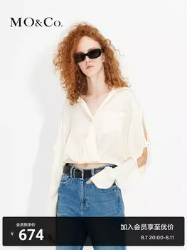 Тонкая рубашка Moco в минималистском стиле, черный