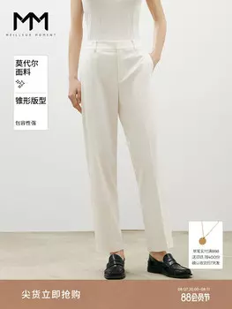Тонкие повседневные брюки Mai Meng зауженные, белый