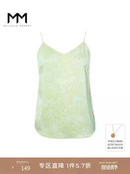 Тонкий топ Mai Meng, светло-зеленый