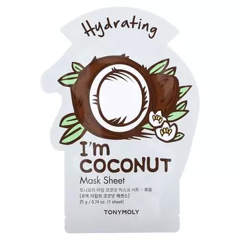 Tony Moly I'm Coconut Увлажняющая косметическая маска, 1 шт., 0,74 унции (21 г)