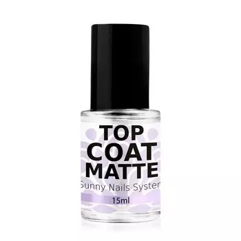 TOP COAT MATTE 15мл Матирующий лак Sunny Nails