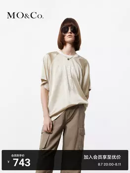 Топ-джерси Moco Moanke с рукавами реглан, светло-золотой