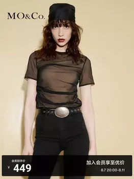 Топ из прозрачного шифона Moco со складками, светло-зеленый