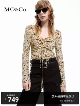 Топ короткий Moco с леопардовым принтом, коричневый