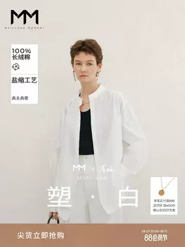 Топ Mai Meng из 100% хлопка, белый