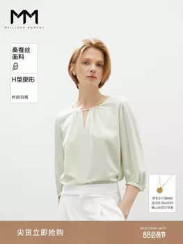 Топ Mai Meng из тутового шелка, светло-зеленый