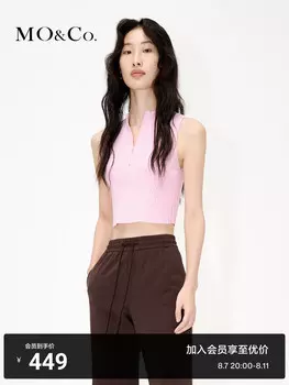 Топ Moco без рукавов для женщин, розовый