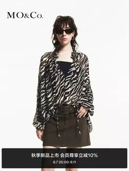 Топ Moco Moanke с рукавами-фонариками, коричневый / черный