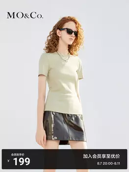 Топ Moco с надписью, круглым вырезом и короткими рукавами, хаки/зеленый