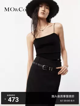 Топ Moco с открытой спиной, нюдовый