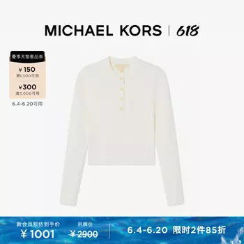 Топ облегающий женский Michael Kors, белый