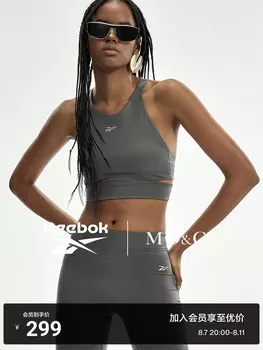 Топ спортивный MO&Co Reebok Joint женский, белый