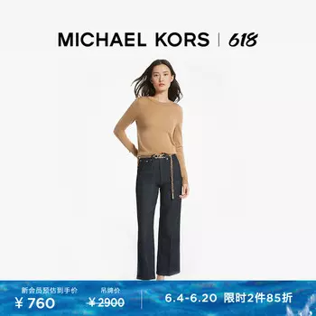 Топ узкого кроя Michael Kors, темно-песочный
