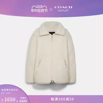 Топ женский Coach Outlet на молнии, телесный