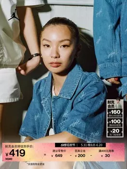 Топ женский Jordan Nike с короткими рукавами, синий