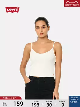 Топ женский Levi's с бретельками на шее, белый