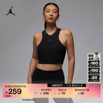 Топ женский Nike Jordan, черный / серый