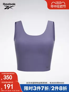 Топ женский Reebok бесшовный, фиолетовый