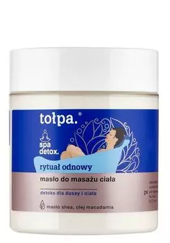 Topa SPA Detox Rytua Odnowy масло для тела, 250 ml