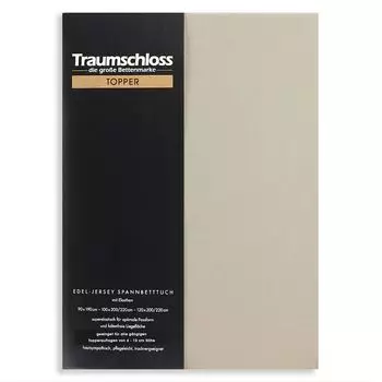 Топпер Dream Castle из благородного джерси, приталенная простыня 140-160 x 200-220 см, галька 165 г/м, 95 % чесаный хлопок Mako, 5 % эластан Traumschloss