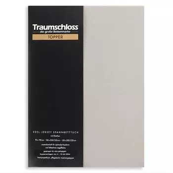 Топпер Dream Castle простыня из благородного джерси 90-120 x 200-220 см, камень 165 г/м, 95 % чесаный хлопок Mako, 5 % эластан Traumschloss