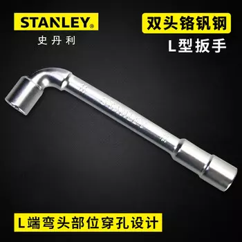 Торцевой ключ Stanley L-образный Трубный ключ на 7 угловой с двойной головкой перфорированный внешний шестигранник 12 мм 13-374-23