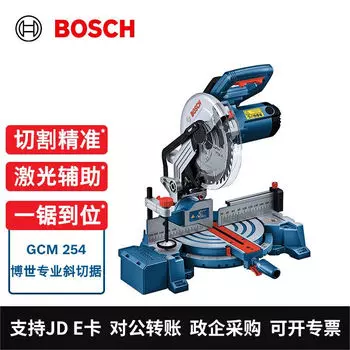 Торцовочная пила Bosch GCM 254, 1750W