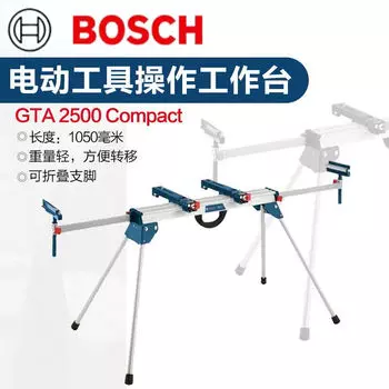 Стол для пил Bosch GTA 2500 Compact