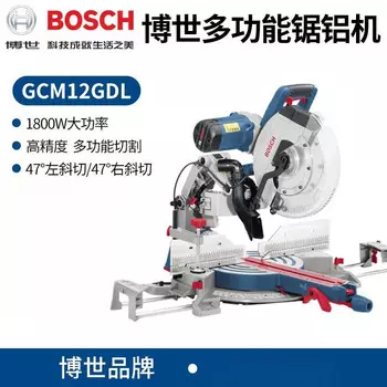 Торцовочная пила Bosch GCM12GDL, 305 мм