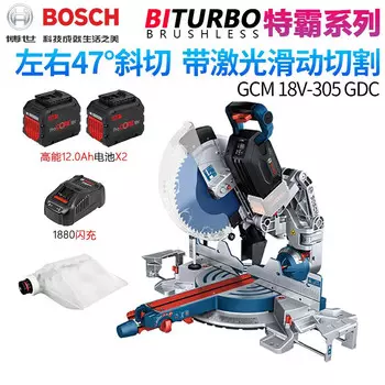 Торцовочная пила Bosch Turbo GCM 18V-305 GDC + двойной аккумулятор 12.0Ah